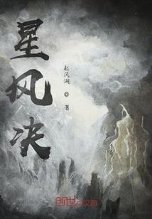 凹凹的历史故事