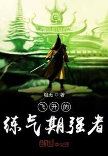 吸血鬼管家