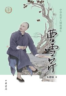 天帝东皇