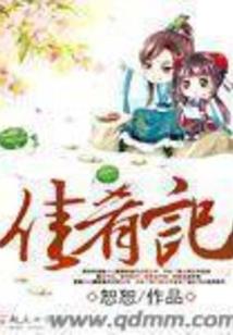 魔法囚爱：邪皇太无赖