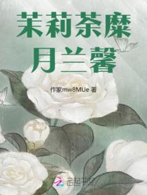 孤影无双