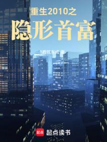 我是隐形的