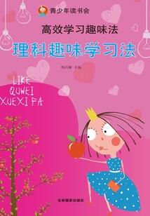 小胖子修仙