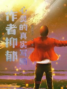 热血天元
