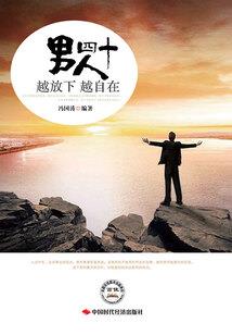 修仙从养妖开始