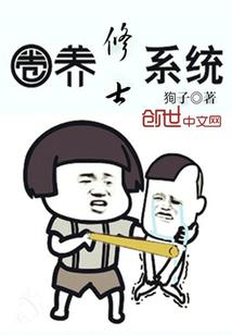 女帝，请自重