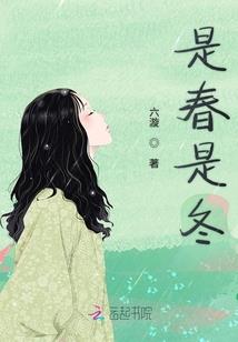 谋逆江湖