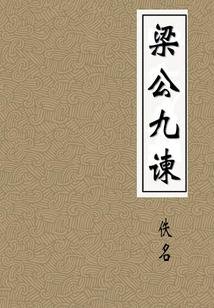 重生2002逆流纯白年代