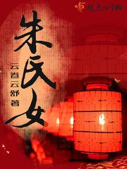 绝代仙尊异世重修