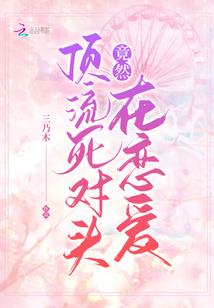 乍见疑若梦