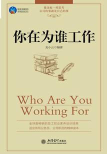 符化