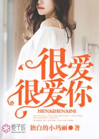 余斗