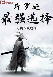 变身之九变鬼帝