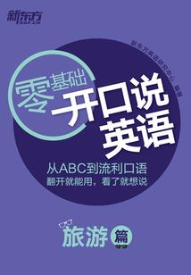 末世：开局救我的居然是小电驴