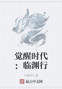 校园女霸主