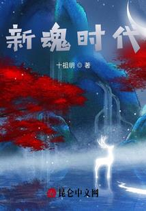 星斗大陆