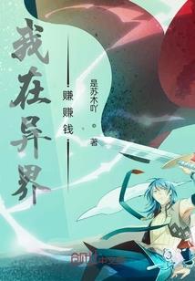 一路嚣张