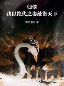 境域：初生