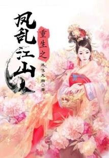 无根之人