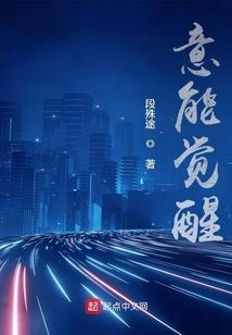 萌书园青春季