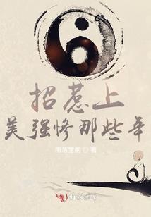 神启录独霸天下