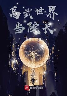 轮回棋局