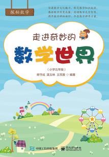 汉末志