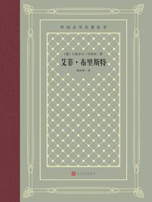 智凝传奇