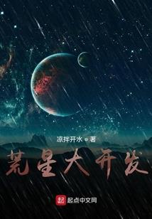 酒仙养成系统