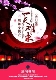 刺客黄昏
