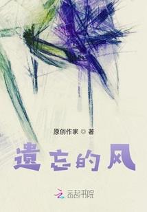 颠倒城界