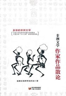 未来人类世界后续