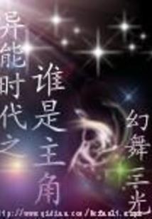 鸿钧证道录