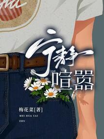 斗罗：暴怒