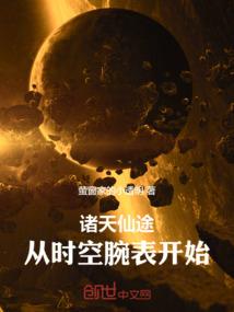 地牢少男