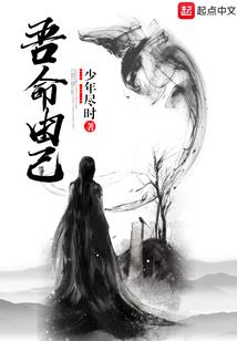 一秒沦陷