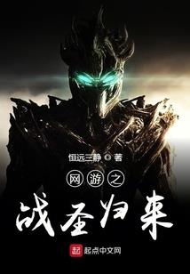 魔猎者：暗夜都市