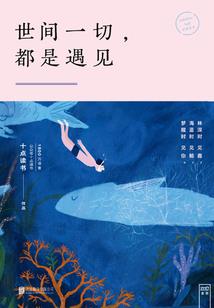 苍龙在野