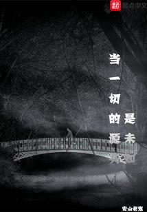 江湖夙情愁