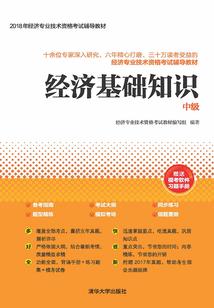 假友谊