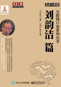 暗帝盛宠：国民女神娶回家