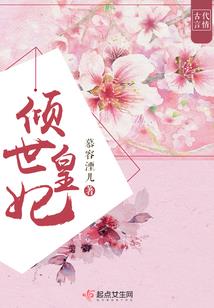 校霸的专属甜心