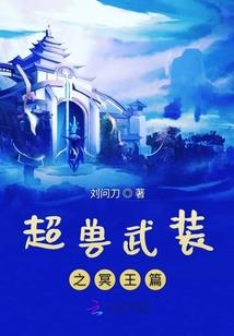 一世白头翁