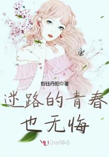 贵女妖娆