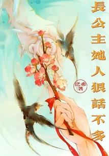 血妖环