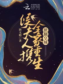 拜金男友傍上了假名媛