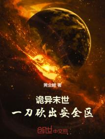 绝代剑道