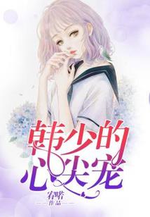 齐天大圣之补天石