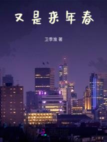 三分魅影