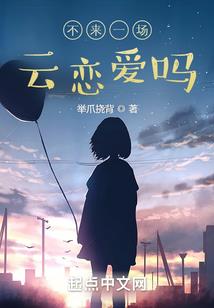 闺园